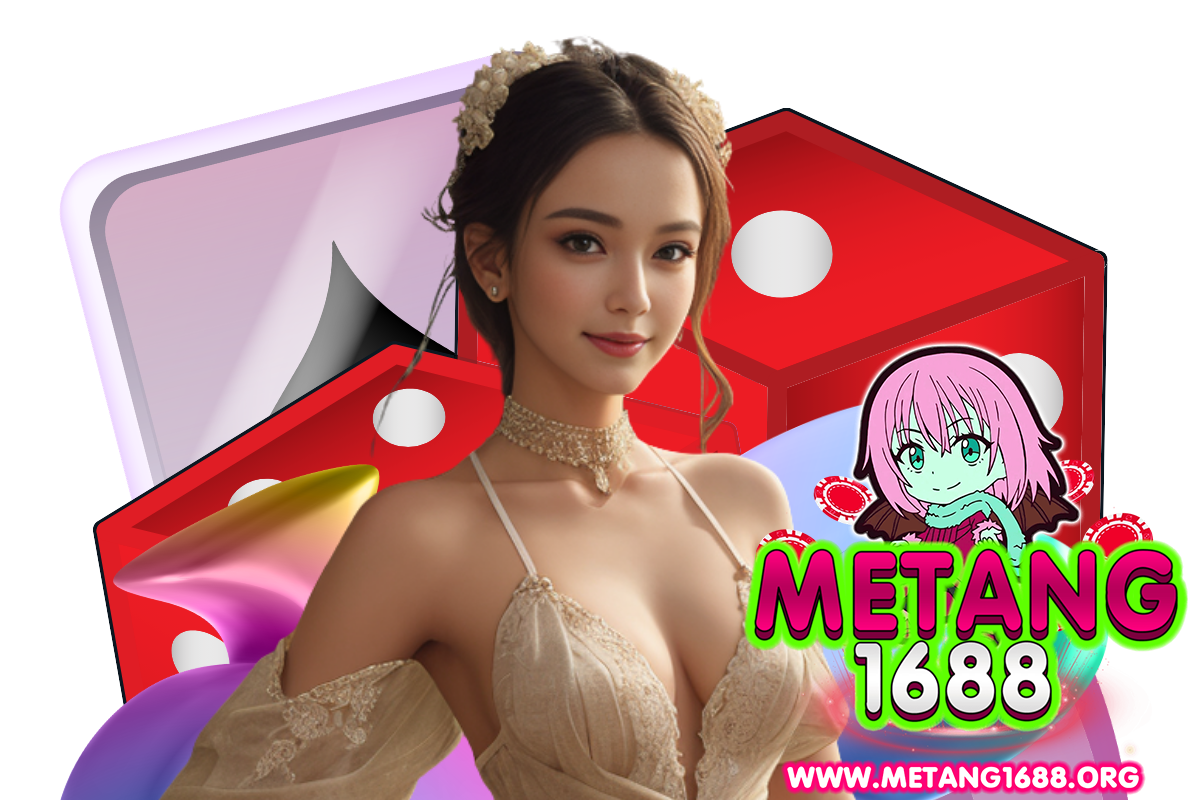metang1688