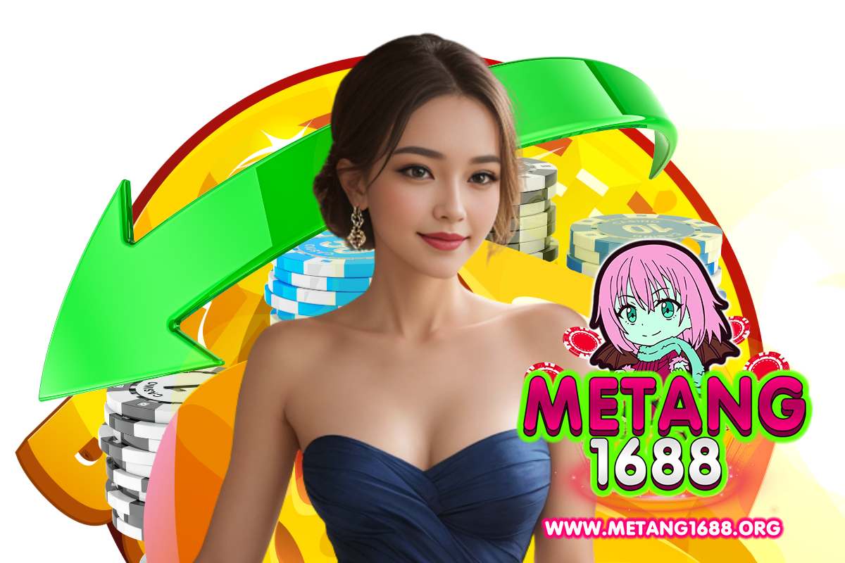 metang1688 ทางเข้า