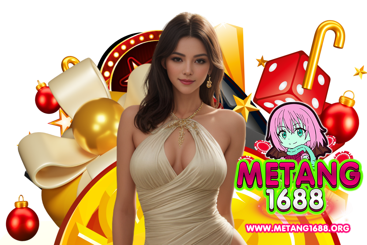 มีตัง1688